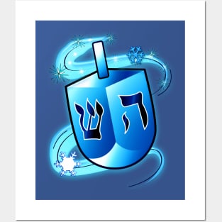 Spinning Hanukkah Dreidel Posters and Art